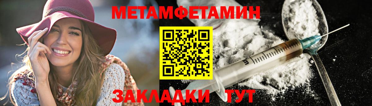 АМФ  Вход с VPN  Киселёвск  АМФ  Amphetamine Розовый 