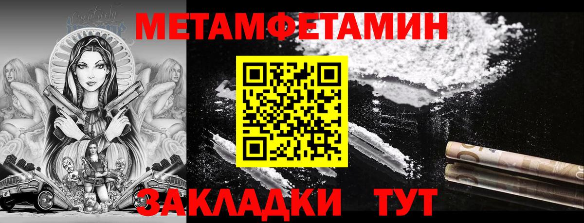 Амфетамин Premium Киселёвск