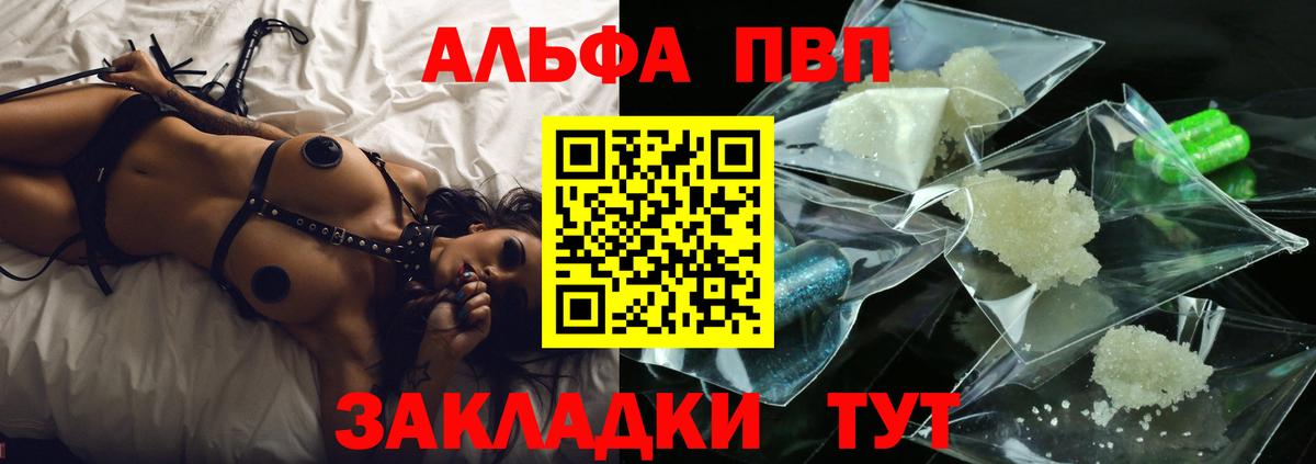 APVP СК Киселёвск