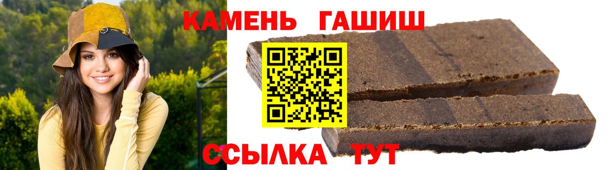 ГАШ  Вход с VPN  Киселёвск  ГАШИШ VHQ  ГАШ AMNESIA HAZE 