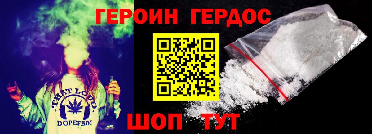 Киселёвск  Героин  Вход с VPN  ГЕРОИН гречка 