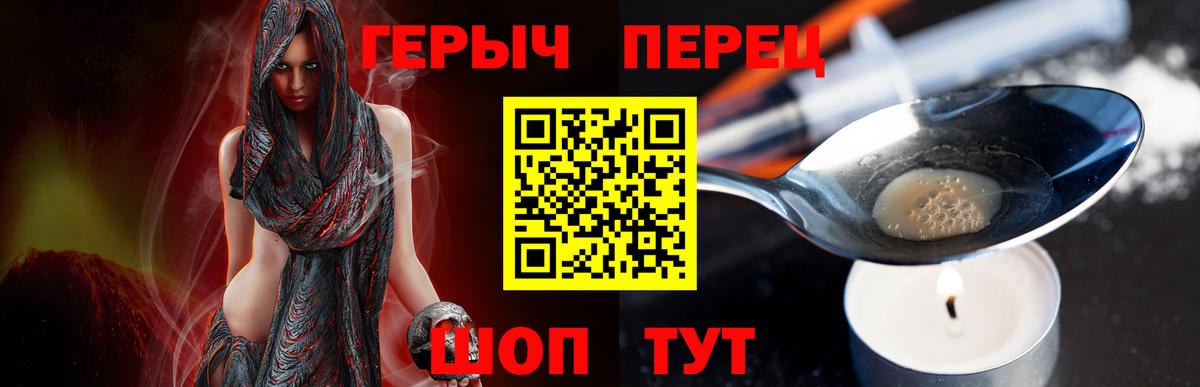 ЭКСТАЗИ  Киселёвск  Меф МЯУ МЯУ кристаллы  A-PVP СОЛЬ   ГАШИШ  Канабис  Вход с VPN 