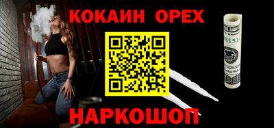 скорость Заволжье