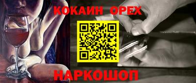 скорость Заволжье