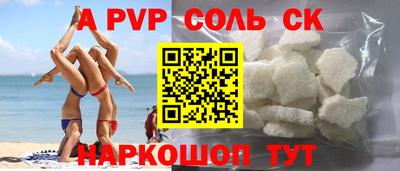 a pvp Заводоуковск