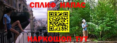 ALPHA-PVP Можайск
