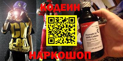 скорость Заволжье