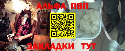 скорость Заволжье
