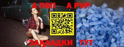 a pvp Заводоуковск
