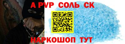 скорость Заволжье