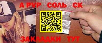 a pvp Заводоуковск