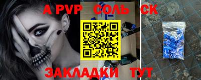 твердый Жуковский