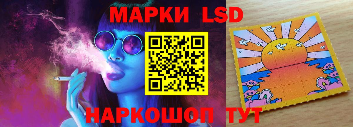 ЛСД экстази  ЛСД экстази ecstasy  Киселёвск  Вход с VPN  ЛСД экстази кислота 