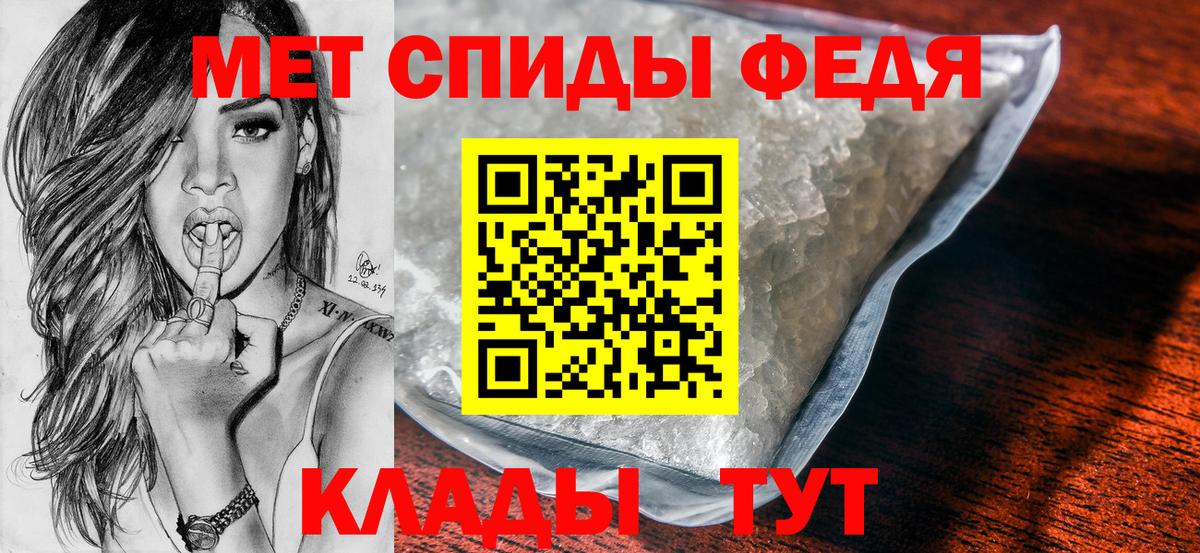 Первитин витя Киселёвск