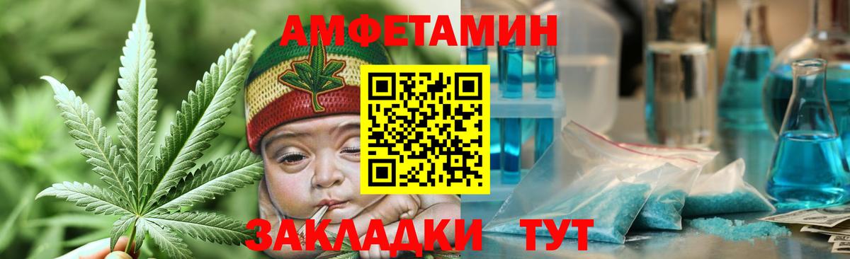 Киселёвск  Первитин кристалл  Вход с VPN 