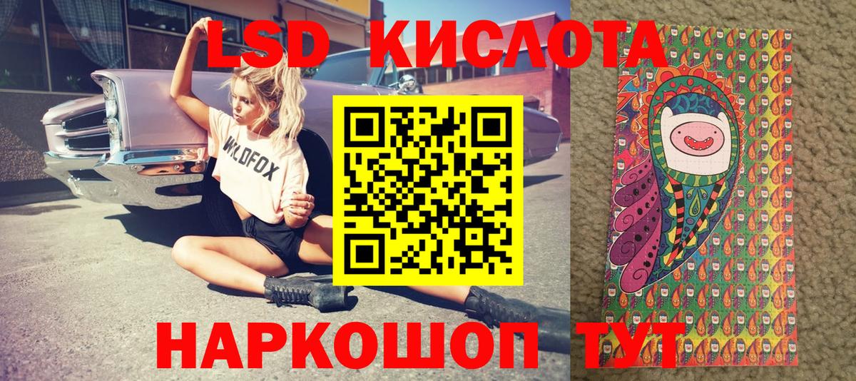Марки N-bome 1500мкг  Вход с VPN  Марки N-bome  Киселёвск 